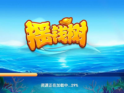 正版九代星力游戏