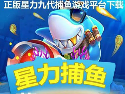 10代星力正版摇钱树