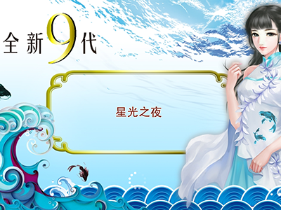 牛魔王靠谱